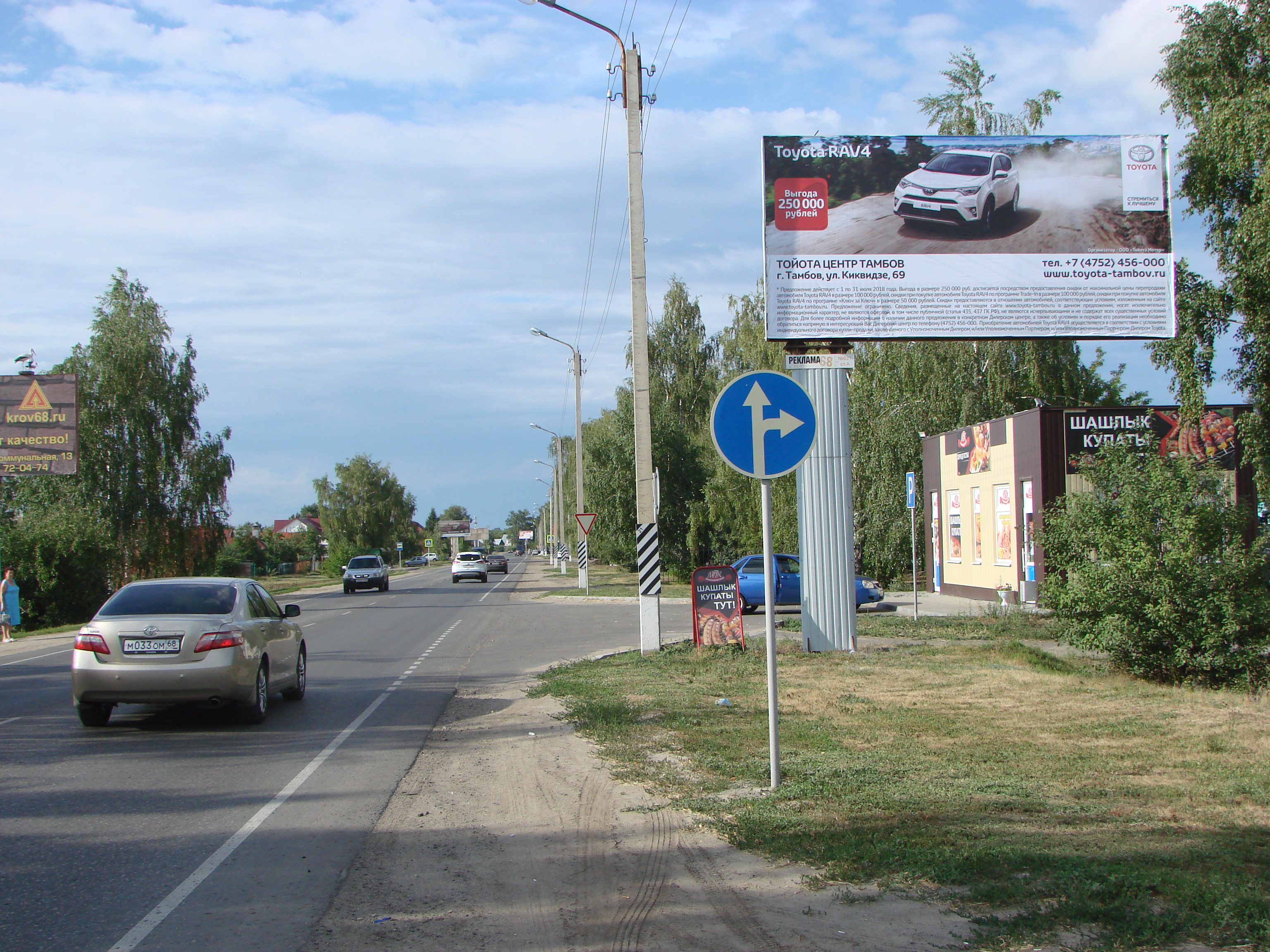 Автодорога Тамбов-Шацк c . Донское — Наружная реклама в Тамбове